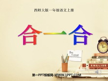 һϡPPTμ2
