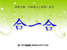 һϡPPTμ3