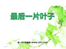 һƬҶӡPPTμ6