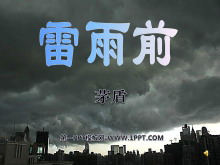 ǰPPTμ3