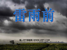 ǰPPTμ5