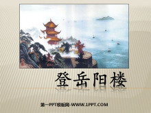 ¥PPTμ6