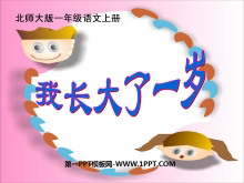 ҳһ꡷PPTμ