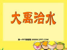 ˮPPTμ6