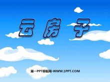 ƷӡPPTμ2