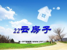 ƷӡPPTμ4