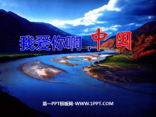 ǰ㰡йPPTμ5