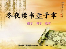 ҹʾPPTμ6