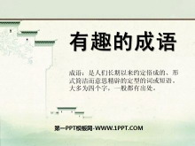 ȤĳPPTμ3