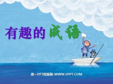ȤĳPPTμ4