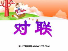 PPTμ2