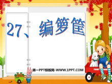 PPTμ3