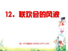 ķ粨PPTμ3