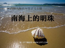 Ϻϵ顷PPTμ3