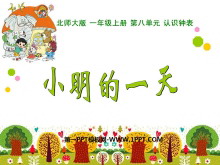 Сһ졷ʶӱPPTμ2