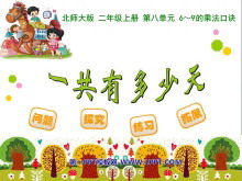 һж졷6~9ĳ˷ھPPTμ