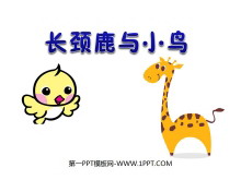 ¹С񡷳PPTμ