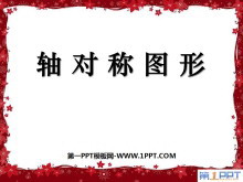 ԳͼΡƽơתԳPPTμ