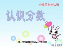 ʶĳʶPPTμ