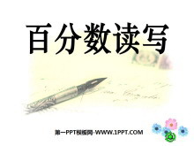 ٷĶдʶٷPPTμ