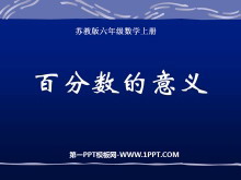 ٷ塷ʶٷPPTμ2