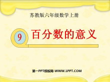 ٷ塷ʶٷPPTμ3