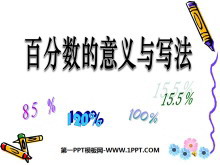 ٷдʶٷPPTμ