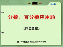 ٷӦ⡷ʶٷPPTμ