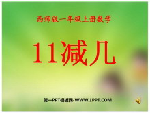 1120ڵλPPTμ