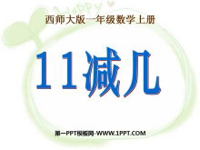 1120ڵλPPTμ3
