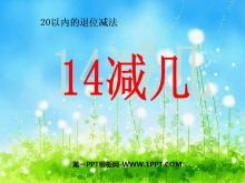 1420ڵλPPTμ