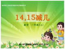141520ڵλPPTμ2