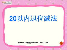 20ڵλPPTμ2