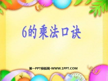 6ĳ˷ھڳ˷PPTμ6