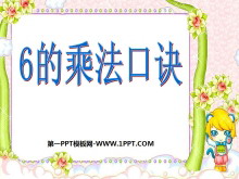 6ĳ˷ھڳ˷PPTμ8