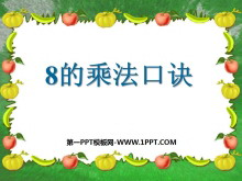 8ĳ˷ھڳ˷PPTμ