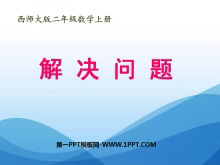 ⡷ڳPPTμ4