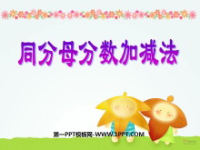 ͬĸӼĳʶPPTμ
