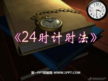 24ʱʱPPTμ4