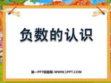 ʶĳʶPPTμ2
