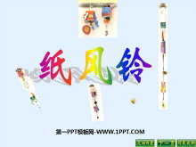 ֽ塷PPTμ