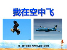 ڿзɡPPTμ