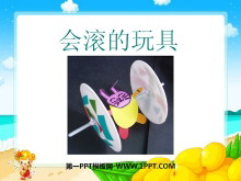 ߡPPTμ