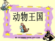 PPTμ
