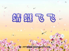 ѷɷɡPPTμ2