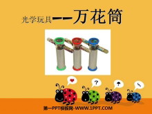 ͲPPTμ