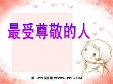 𾴵ˡPPTμ2