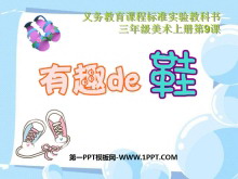 ȤЬPPTμ