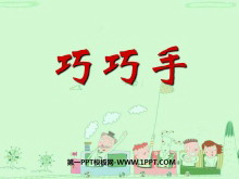 ֡PPTμ