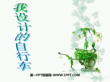 ƵгPPTμ2